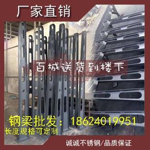 可定制铁 不锈钢雨棚钢梁雨搭H型T型碳钢牛腿支架钢结构玻璃幕墙