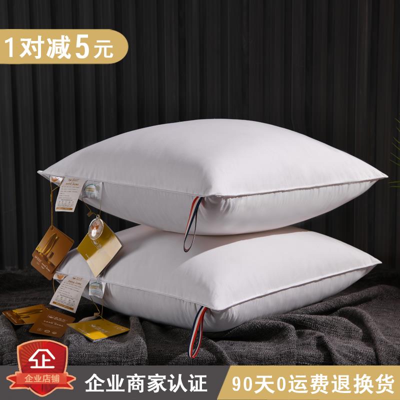 德络绮羽绒靠垫芯床上床头大靠背垫沙发抱枕白鹅绒靠枕办公室腰垫