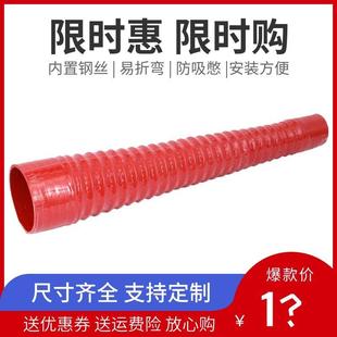 汽车空滤连接管空气管变径软硅胶管发动机进气管大小头增压管1000