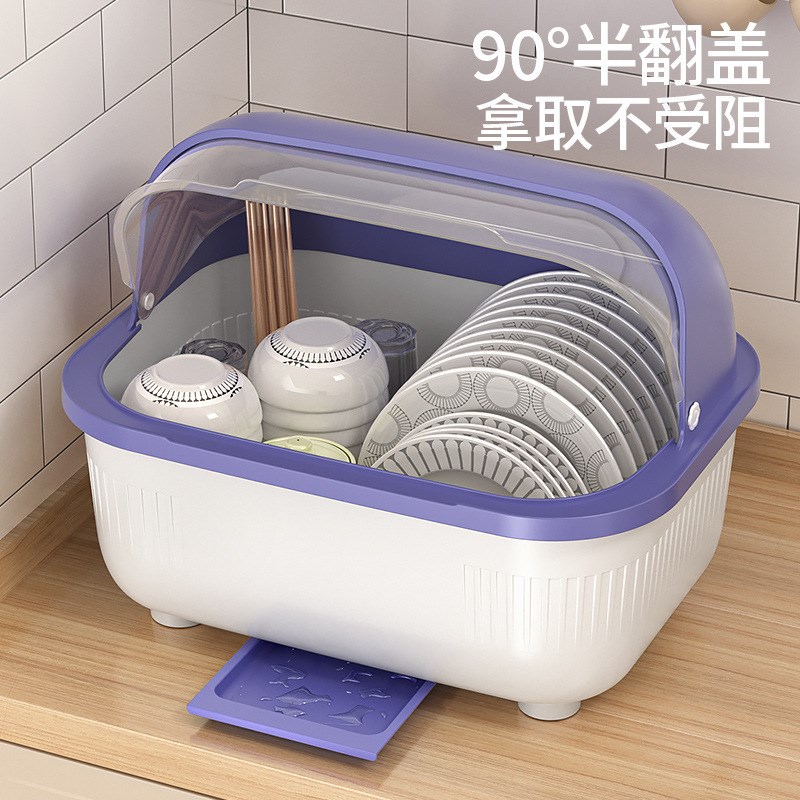 家用放碗收纳箱碗筷收纳盒厨房台面置物架碗盘餐具沥水架塑料碗柜