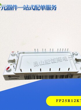 模块功率IGBTFP25R12KT3晶闸管欢迎选购FP25R12KT3高频快速