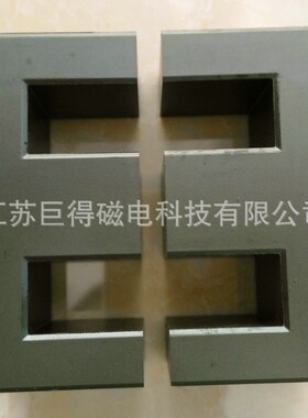 锰锌铁氧体厂家供应EE85B锰锌铁氧体软磁芯 高频加热机磁芯铁芯