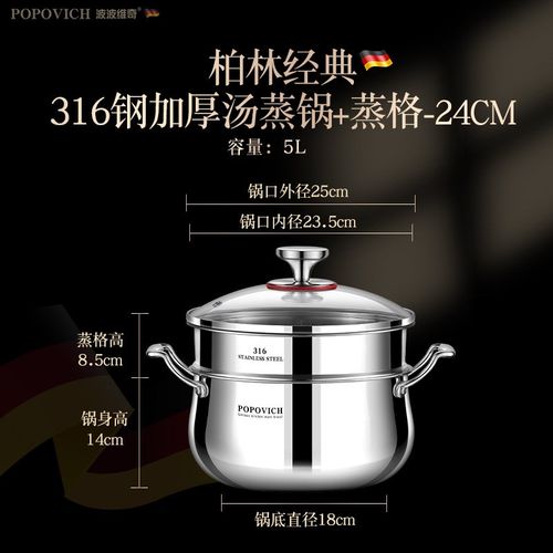 316不锈钢蒸锅沥米饭蒸饭器家用奶锅汤锅米汤分离蒸笼隔水蒸煮锅