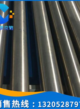现货供应 incoloy825圆钢 因科洛伊825圆钢