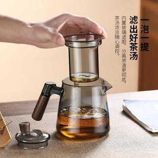 玻璃茶壶耐高温家用茶具办公室加厚茶水分离泡茶器茶杯泡茶壶套装