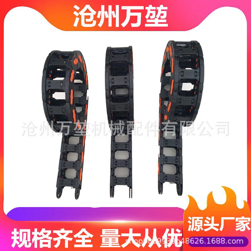 桥式工程塑料尼龙承重拖链 机械用穿线桥式铝杆坦克链 铝杆拖链