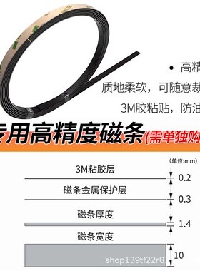 AG高精度磁栅尺GS2000读数头磁头传感器MSR5000镗床车床磨床厂家