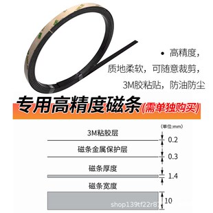 AG高精度磁栅尺GS2000读数头磁头传感器MSR5000镗床车床磨床厂家