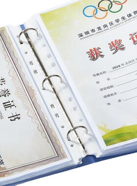 齐心 TC530AB  办公 文件夹 A4 1.5寸3孔O型夹 蓝 办公用品批