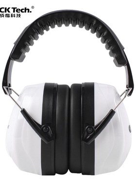 跨境成楷科技头戴式隔音耳罩工业睡眠睡觉降噪33dB防噪音定制