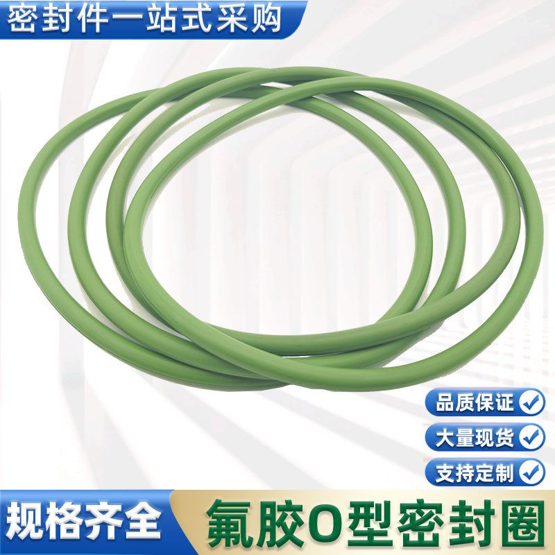 密封圈氟胶耐高温o型圈大绿色425 430 437 450 460 470 487 506*7