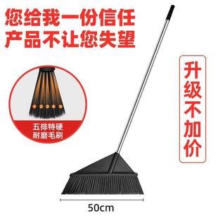 大扫把扫院子户外环卫庭院别墅加大硬毛笤帚扫帚垃圾铲套新品
