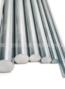 耐磨硬质 合金棒超硬钨钢圆棒7.55/7.56/7.57/7.58/7.59