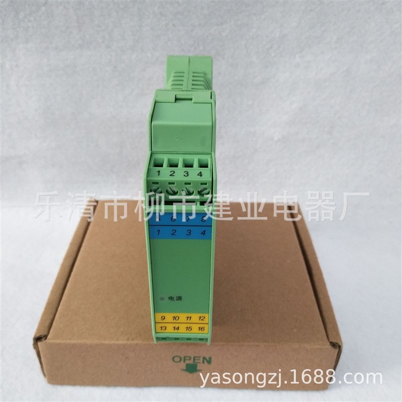 WS15242智能信号隔离器 一入二出 输入输出信号 4-20mA DC24V