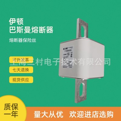 全新原装快速熔断器保险丝170M6698 170M6699 170M6700 170M6701
