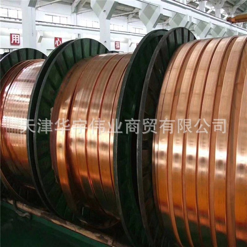30*3紫铜卷排100米/50米/卷 30*2紫铜带 半硬态/软态,金属材料及制品,铜材,淘宝优惠券,粉丝福利购,淘宝优惠卷