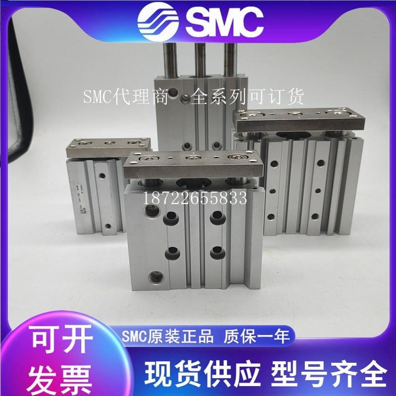 SMC原装双轴气缸CXSM10/15/20/32-10-15-20-25-30-40-50-70-75