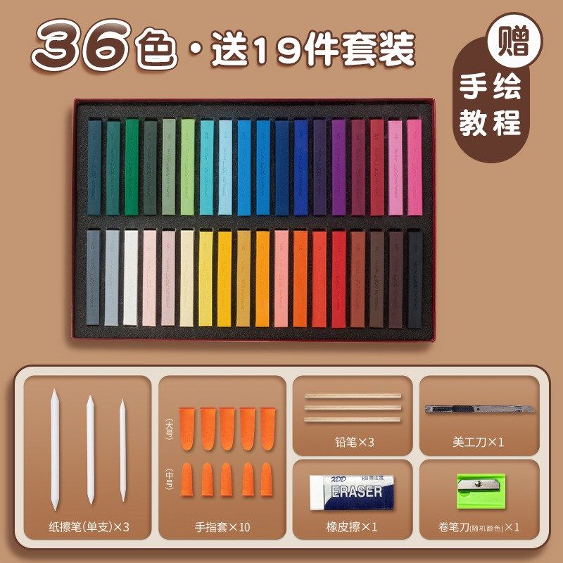 雄狮色粉笔软式粉彩棒套装叠色黑板报专业素描写生画画粉彩色粉棒,玩具/童车/益智/积木/模型,画笔/画刷,淘宝优惠券,粉丝福利购,淘宝优惠卷