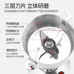 尚层350克150克小容量磨粉机直立款 全铜电机粉碎机家用电动研磨机