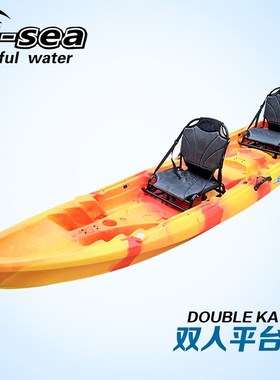 QSSOT39000A皮划艇平台舟独木舟单人双人三人塑料硬艇钓鱼