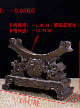 平安扣底座托树脂圆形摆件之家磁盘玉璧玉片石茶饼圆盘置物架子