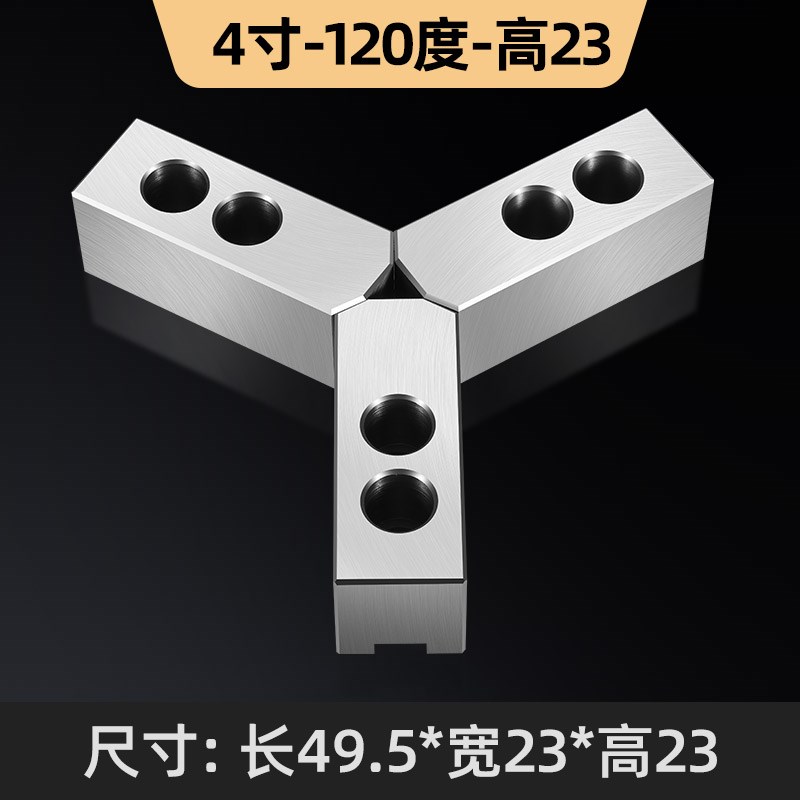 液压卡盘三爪油压软爪生爪卡爪加高加厚6寸8寸10寸数控车床夹头具