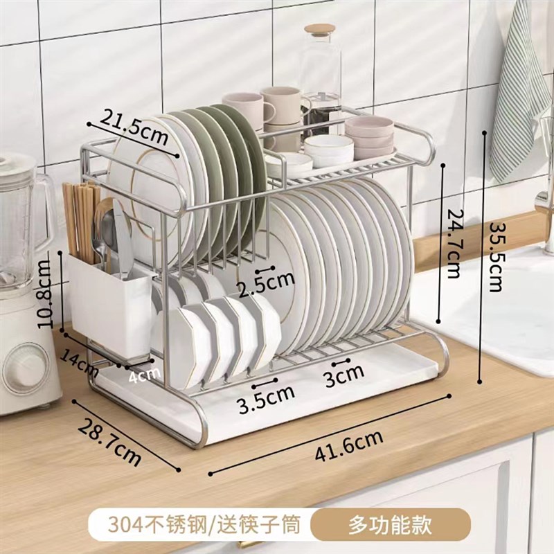 日式沥水碗架304不锈钢家用碗碟筷子台面多功能收纳架厨房置物架
