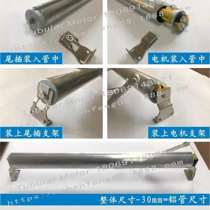 25mmDC12V管状电机电动卷帘汽车房车游艇直流马达2芯线外接控制