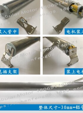 25mmDC12V管状电机电动卷帘汽车房车游艇直流马达2芯线外接控制