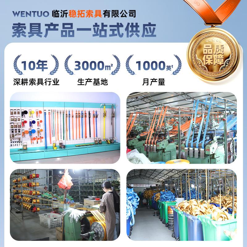 3寸 4寸双钩捆绑器货物捆绑紧绳器捆扎带货车带双钩绳子货物固定
