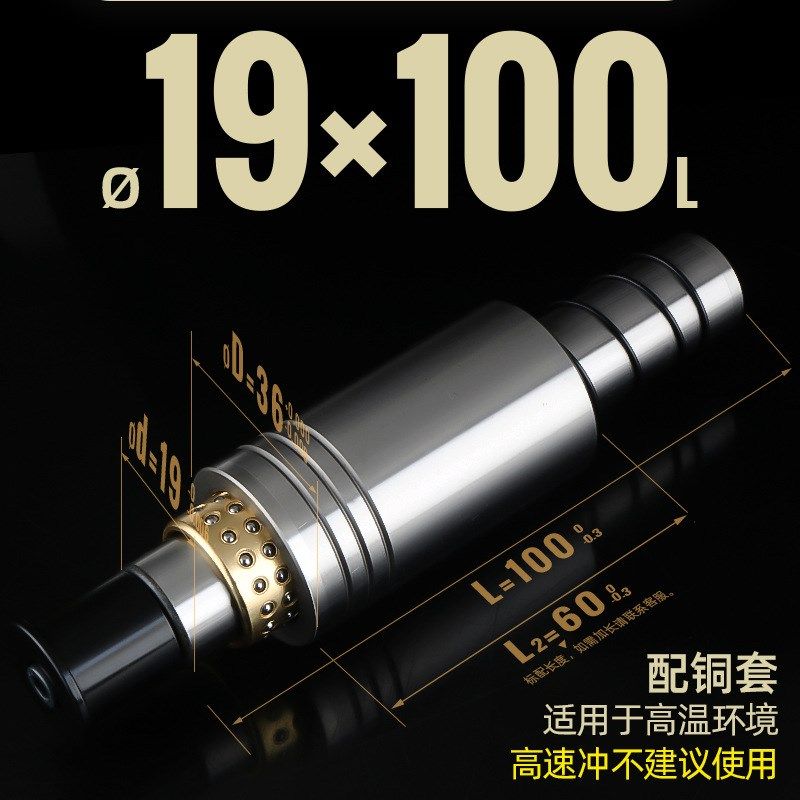 SRP滚珠导柱导套精密滚珠胶铝铜套19 滑动模具配件固定档块