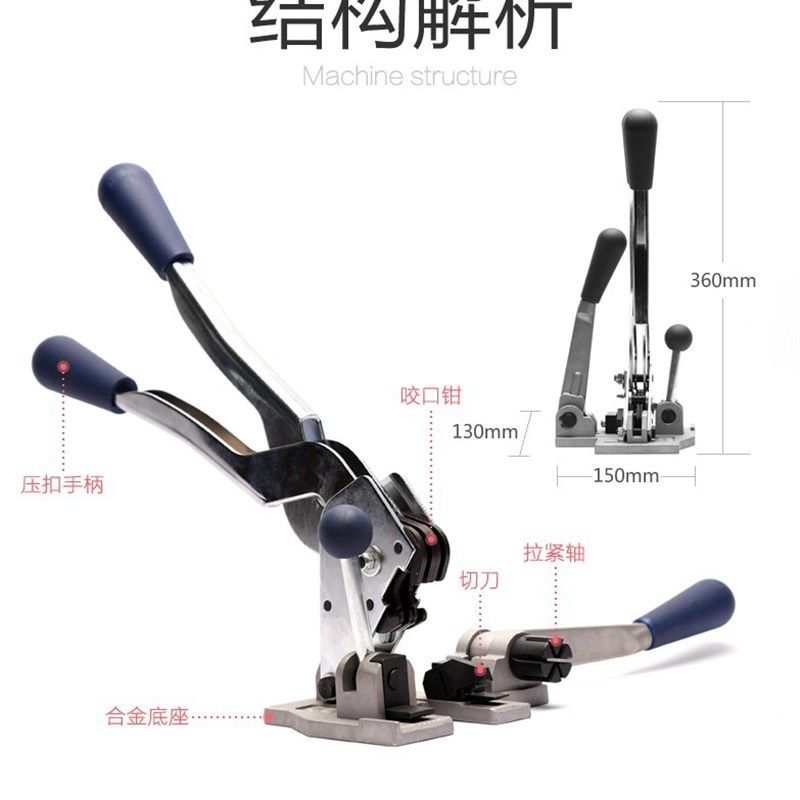 S13打包机手动打包钳拉紧器塑料带PP带捆轧机三合一手工打包机,办公设备/耗材/相关服务,捆扎机/打包机,淘宝优惠券,粉丝福利购,淘宝优惠卷