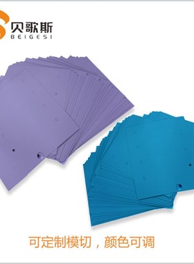 贝歌斯BGS-GP3000 模切成型 绝缘垫片 广泛应用于转换设备 硅胶片