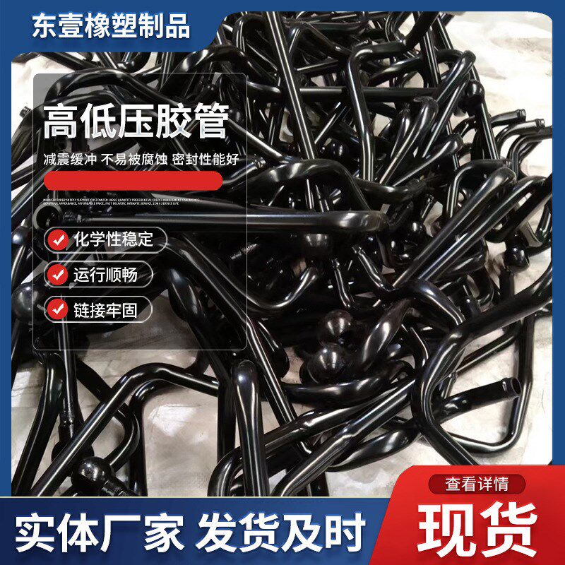 厂家定制液压硬管总成卡套式金属折弯油管钢管收割机用液压铁油管