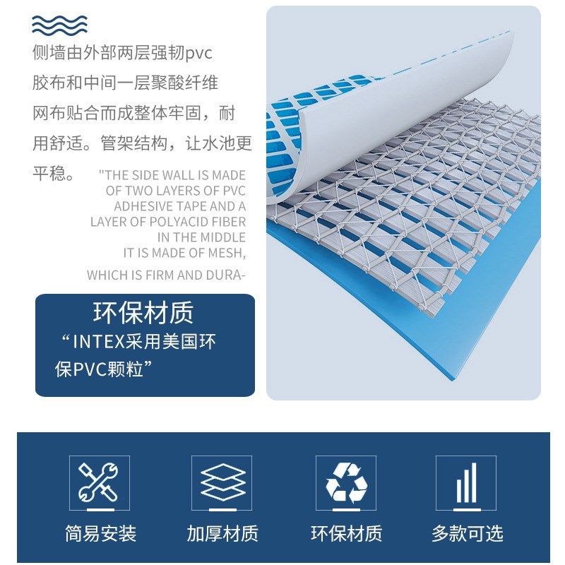 INTEX26702圆形支架儿童泳池成人家用户外小孩水上乐园钓鱼养鱼池