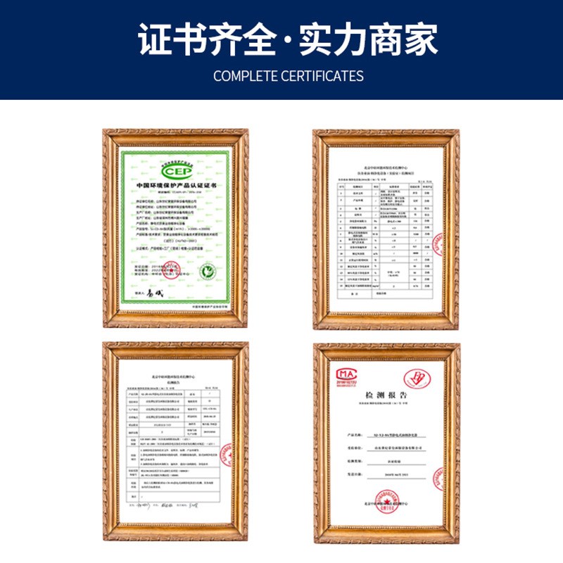 低空油烟净化器除烟除味工业净化