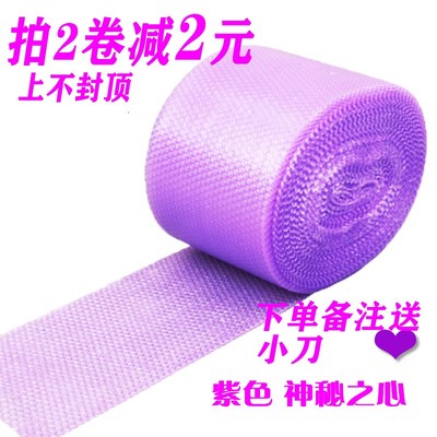 淡藕粉色爱心气泡膜袋卷装防震垫打包泡沫心形快递纸新加厚彩北秦