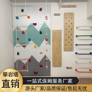定制幼儿园儿童攀岩墙体能拓展训练大型室内户外木质攀登架攀爬墙