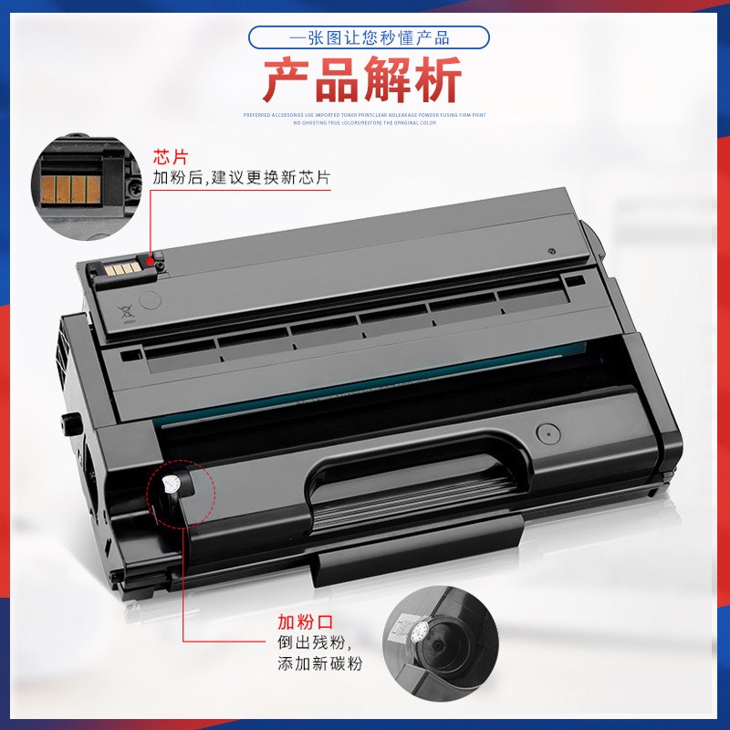 适用理光SP3400C硒鼓sp3410sf碳粉sp3500n墨粉SP3510DN打印机墨盒