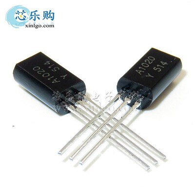 2SA1020-Y A1020 直插TO-92L 功率三极管 全新