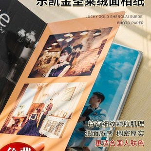 相册结婚照婚纱照水晶照片书作精修照片入册相册影楼