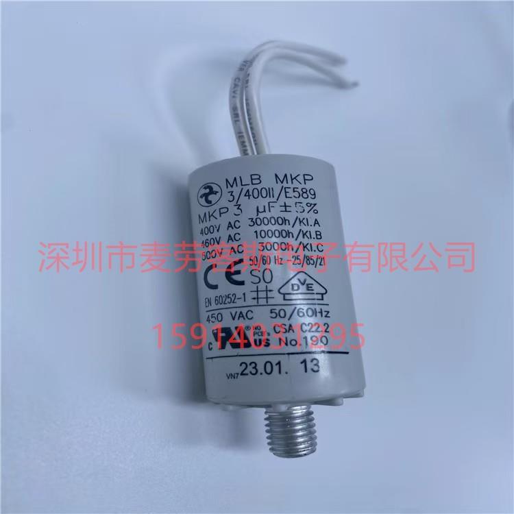 ELECTRONICON E54.E70-102E51 1UF 1700VAC 2020VDC 薄膜电容器