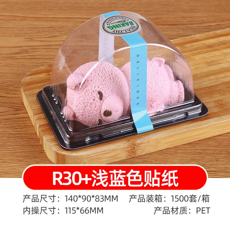 A93-64拱形吸塑盒西点包装盒烘焙蛋糕盒冻奶卷糕点盒2500个/箱