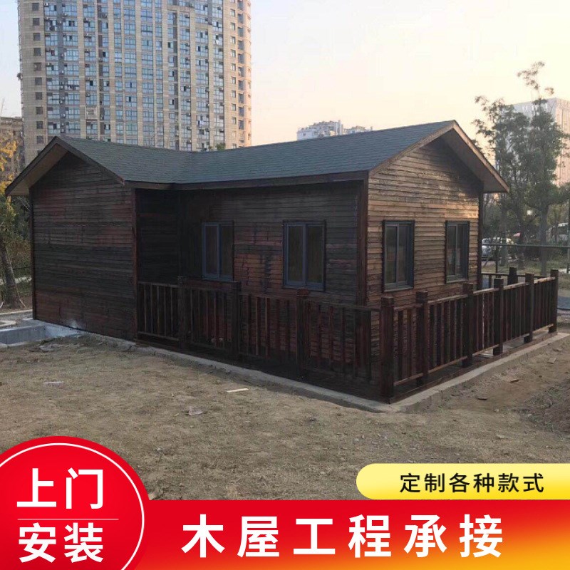 防腐木户外木屋移动售货亭小别墅农家乐定制房子实木组装乡村庭院