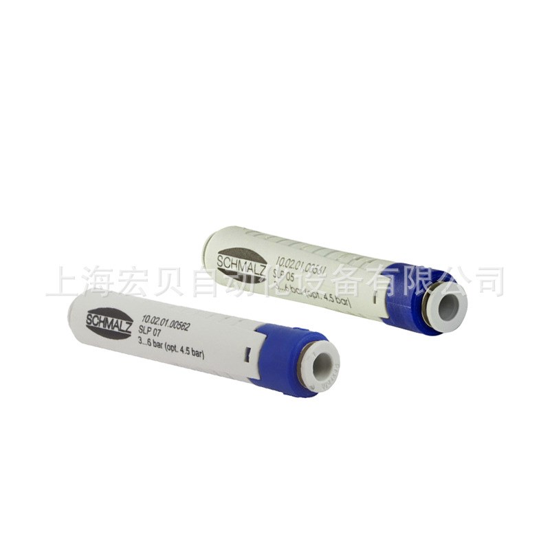 SLP 05 07 S01线性真空发生器 快插式VR 05 07 09施迈茨SCHMALZ