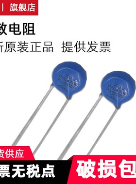 7D471K 压敏电阻 07D471K 蓝色470V防雷氧化锌厂家现货热销品