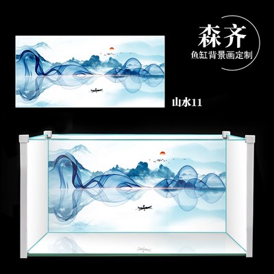 鱼缸背景画纸高清定制山水水墨画龙鱼锦鲤贴纸黑色白色中国风字画