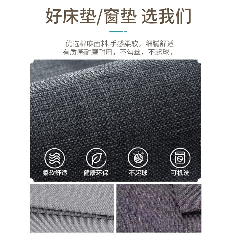 榻榻米天然乳胶床垫定制任意尺寸软垫可折叠用定做订做榻榻米垫子