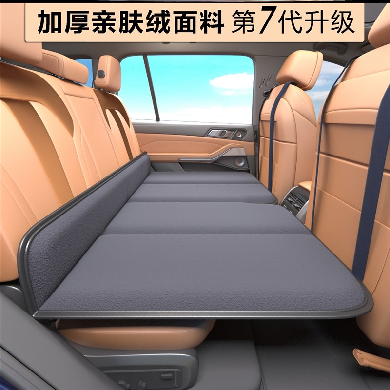 适用智己LS6车载充气床轿车床垫后排旅行床后座睡垫气垫床免充气
