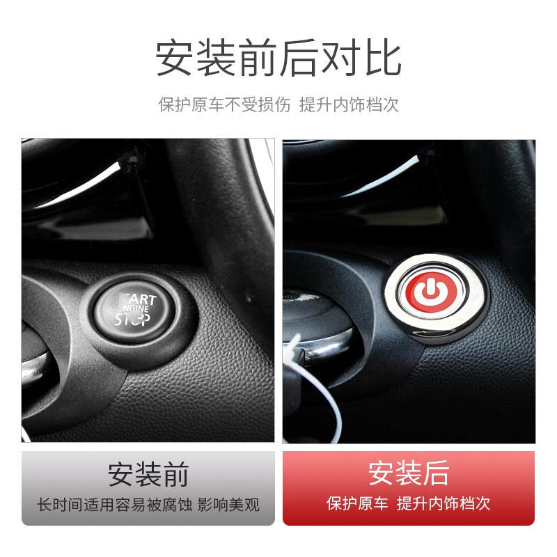 宝马MIN迷你COOPER一键启动贴R56R60打火按钮键装饰R55R58改装one